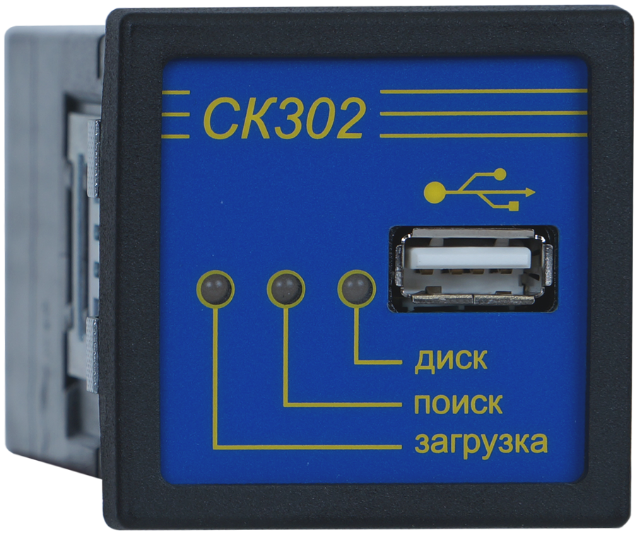 СК302