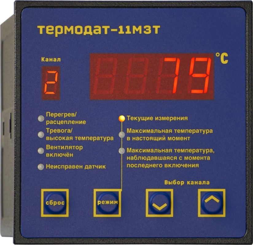 Термодат-08М5Т
